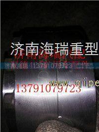 陜汽奧龍征服者漢德425寬體車軸間差速器總 