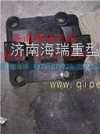 93629520131,,濟(jì)南海瑞重型汽車經(jīng)銷中心