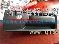 矿山霸王70矿AC-26桥车门外把手