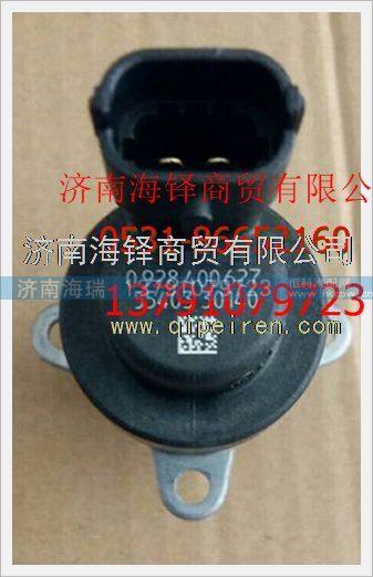 博世国三国四国五柴油电喷发动机油泵计量单元 0/928400627