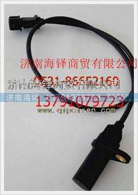 南充NQ100NQ120NQ190天然氣發動機曲軸位置傳感器
