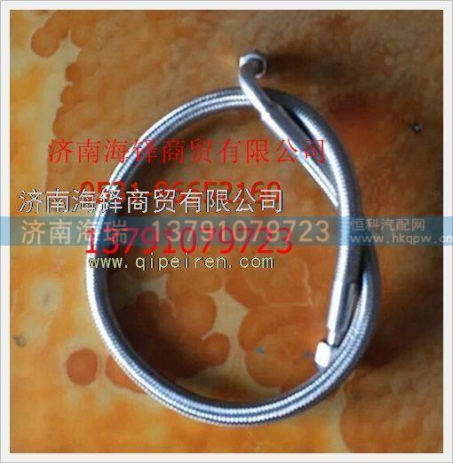 南充天然氣發(fā)動(dòng)機(jī)車用天然氣管,,濟(jì)南海瑞重型汽車經(jīng)銷中心