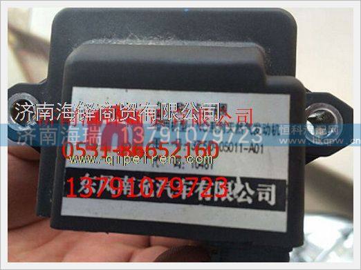 37.5D-05011,,濟(jì)南海瑞重型汽車(chē)經(jīng)銷(xiāo)中心