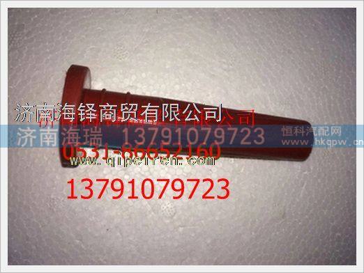 37.5D-05011-A01,,濟南海瑞重型汽車經(jīng)銷中心