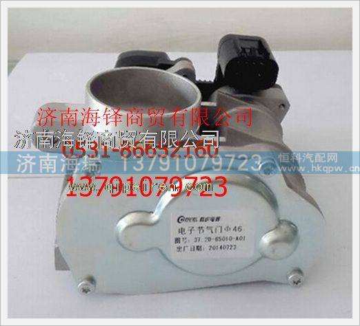 南充天然氣發(fā)動(dòng)機(jī)電子節(jié)氣門 /37.2D-65010-A01