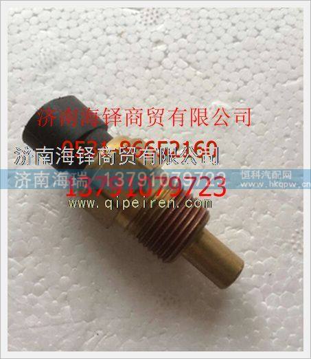36.2D-02012,,濟(jì)南海瑞重型汽車經(jīng)銷中心