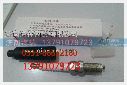 南充天燃氣發動機火花塞K8RTP/南充天燃氣發動機火花塞K8RTP