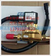 濰柴CNGLNG天然氣發(fā)動(dòng)機(jī)低壓電磁閥 