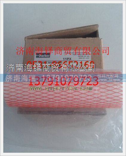 10C10-050,,濟(jì)南海瑞重型汽車經(jīng)銷中心