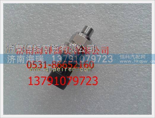 濰柴LNG天然氣發(fā)動機壓力傳感器,,濟南海瑞重型汽車經銷中心