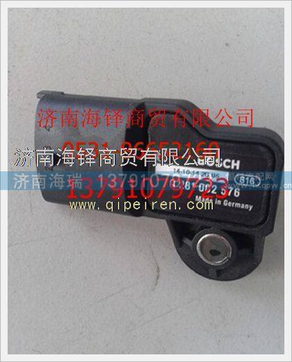 281002576,,濟(jì)南海瑞重型汽車經(jīng)銷中心