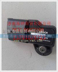 濰柴LNG天然氣發動機增壓壓力傳感器 0