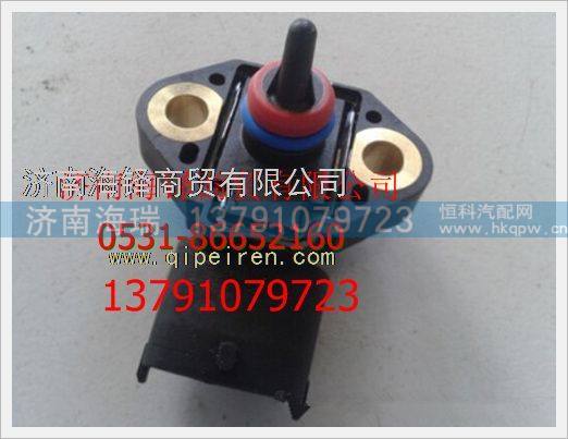 281002953,,濟南海瑞重型汽車經(jīng)銷中心