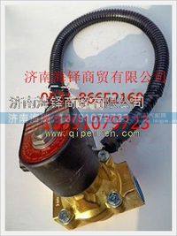 濰柴天然氣發動機電磁閥  612600190336