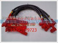 濰柴天然氣發(fā)動機(jī)高壓線  612600190300