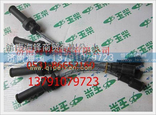 玉柴4缸天然气发动机高压导线 /G2J00-3705071