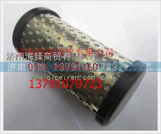 玉柴6M燃气高压过滤器滤芯/玉柴6M燃气高压过滤器滤芯