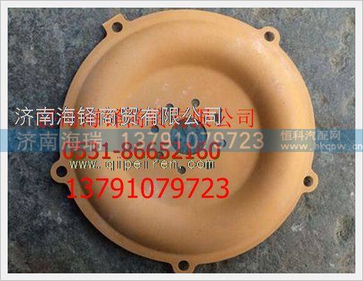 玉柴纯进口原厂混合器膜片/玉柴纯进口原厂混合器膜片