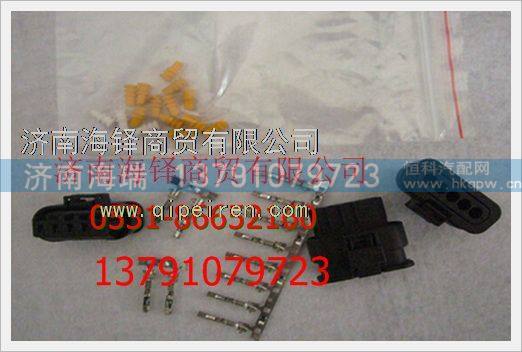 玉柴发动机NOX传感器连接器/玉柴发动机NOX传感器连接器