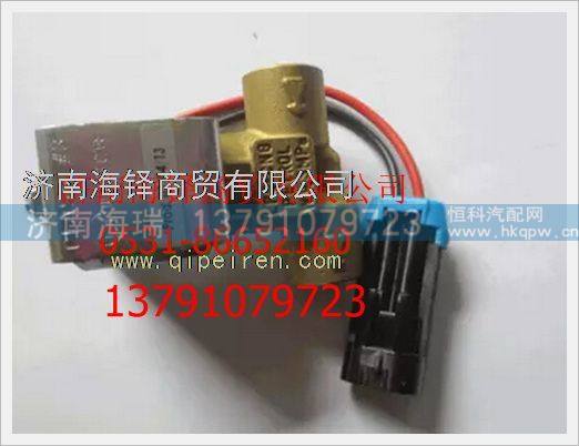 玉柴天然氣低壓電磁閥 /J5700-1113040