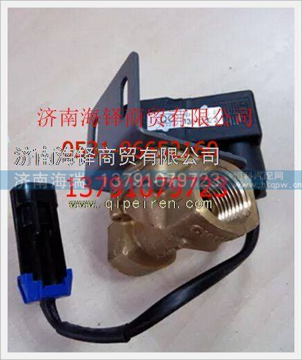 玉柴天然氣發(fā)動(dòng)機(jī)低壓燃料切斷閥 /K1A00-1113301