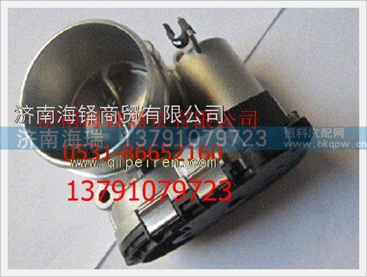 玉柴天然氣發(fā)動機(jī)電子節(jié)氣門 /J5700-1113070