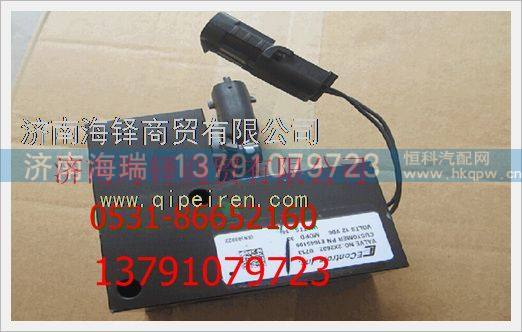 玉柴天然氣發(fā)動(dòng)機(jī)廢氣門控制閥 /J5700-1118080