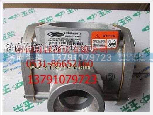 玉柴天然氣發(fā)動機(jī)混合器部件 /J5700-1113060