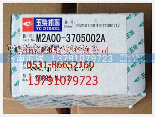 玉柴天然氣發(fā)動(dòng)機(jī)火花塞 /M2A00-3705002