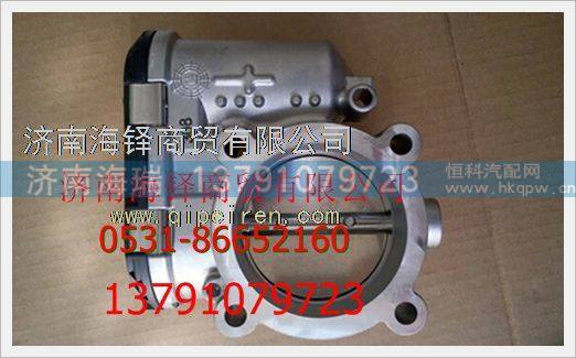 玉柴天然氣發(fā)動機節(jié)氣門 /J5700-1113070