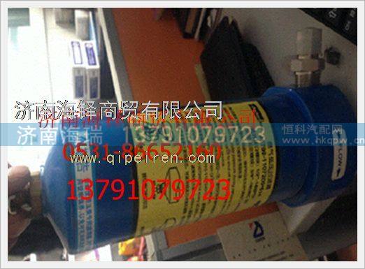 玉柴天然气发动机燃气低压过滤器 /J5700-1107200A