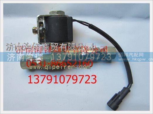 G3900-1113023,,濟南海瑞重型汽車經銷中心