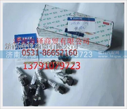 J5700-3823180,,濟南海瑞重型汽車經(jīng)銷中心