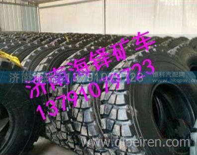 揚州盛達礦用寬體車機爪墊  揚州盛達礦車配件 揚州盛達礦用車配件