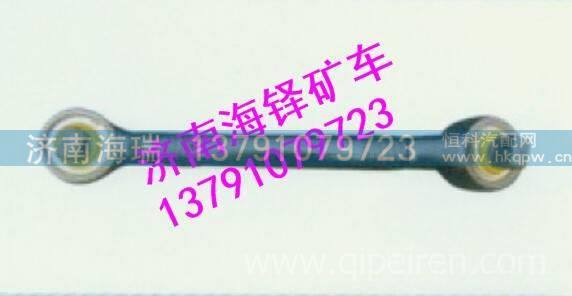 廈工礦用車下推力桿 廈工礦用車下推力桿/