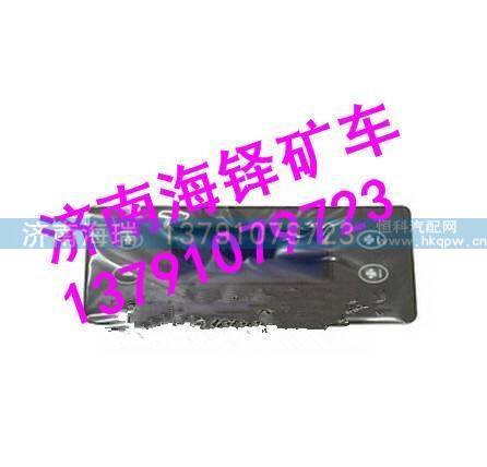 ,,濟南海瑞重型汽車經(jīng)銷中心