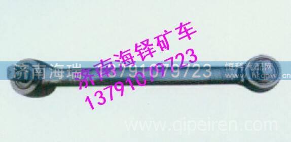 廈工礦用車上推力桿 廈工礦用車上推力桿/