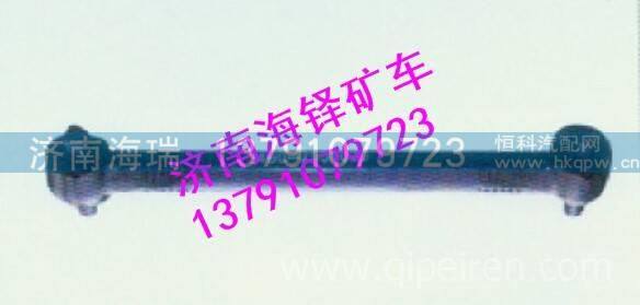 岱陽(yáng)重工下推力桿 岱陽(yáng)重工下推力桿/