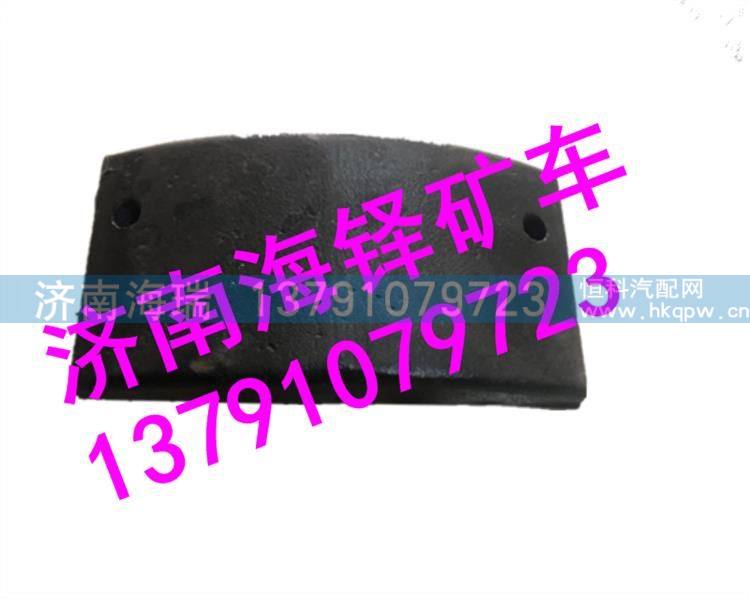 臨工MT86礦用車前鋼板蓋板 臨工MT95礦用車前鋼板蓋板 臨工MT86礦用車配件/