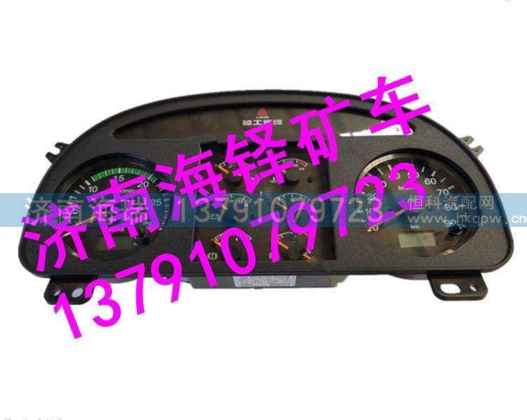 ,,濟(jì)南海瑞重型汽車經(jīng)銷中心