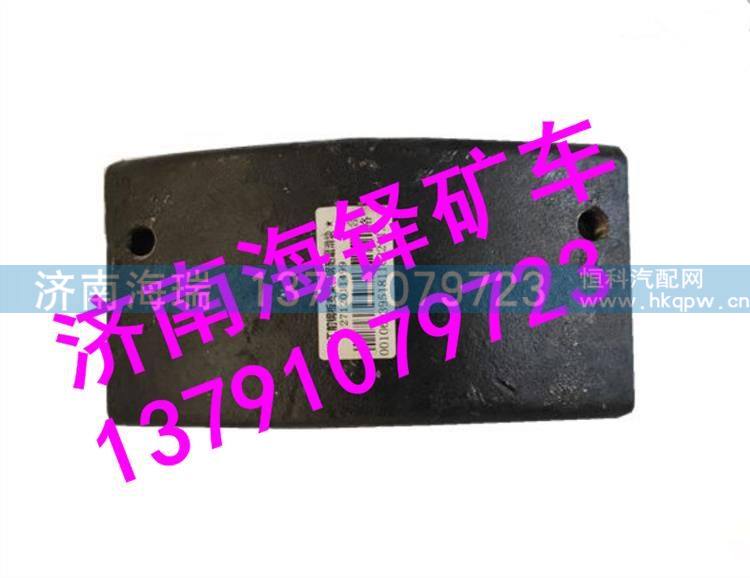 臨工MT86礦用車前鋼板耐磨塊 臨工MT95礦用車前鋼板耐磨塊 臨工MT86礦用車配件/