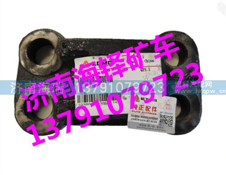 臨工MT86礦用車面板支撐桿 臨工MT95礦用車面板支撐桿 臨工MT86礦用車配件/