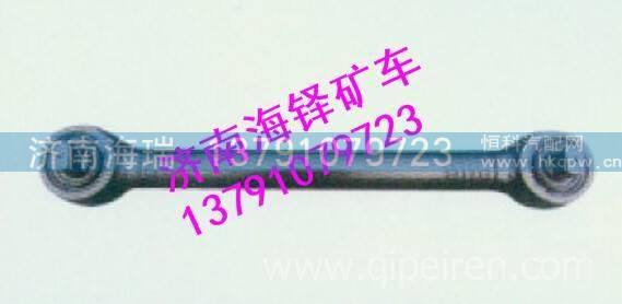 洛陽(yáng)-拖馬特卡上推力桿（加強(qiáng)型）2 洛陽(yáng)-拖馬特卡上推力桿（加強(qiáng)型）2/