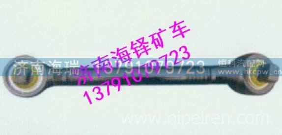 廈工礦用車上推力桿（加強(qiáng)型） 廈工礦用車上推力桿（加強(qiáng)型）/