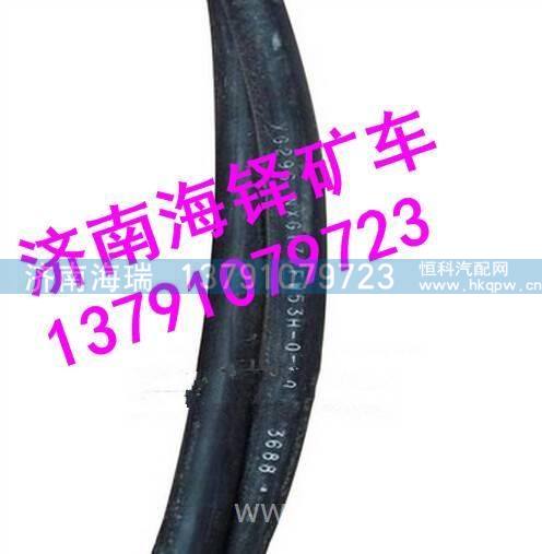 NXG8219KFW111-010南京徐工矿用车下视镜总成 NXG8219KFW111-010/