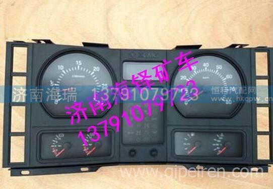 NXG34TFW111-03010南京徐工礦用車轉(zhuǎn)向直拉桿-轉(zhuǎn)向器 NXG34TFW111-03010/