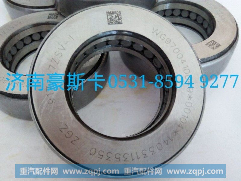914/47ZSV-1轴承 917/45PZSV/YA轴承