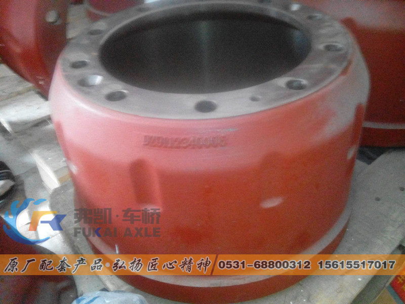 81501100232,制动鼓 Brake Drum,山东弗凯车桥重卡零部件制造有限公司