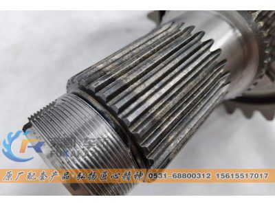 81.35100.6593,轴间差速器总成 Shacman Delong MAN Truck Spare Parts Differential Assembly,山东弗凯车桥重卡零部件制造有限公司