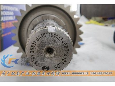 81.35100.6593,轴间差速器总成 Shacman Delong MAN Truck Spare Parts Differential Assembly,山东弗凯车桥重卡零部件制造有限公司